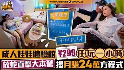 彻底评测最受欢迎的成人按摩器APP，掌握品质与使用体验