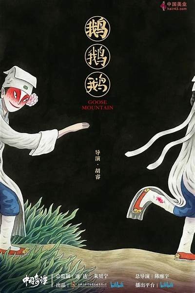 缇庡コ涓绘挱铚滄瑙嗛：深入探讨其发展与影响
