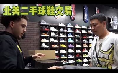 外国友人热衷收藏国产球鞋，揭秘背后的故事与魅力