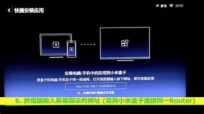 详细解说：国产送话器安装步骤视频教程