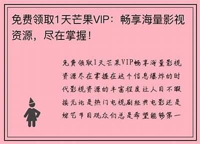 免费观看国产短视频平台推荐，海量影视资源尽在掌握！