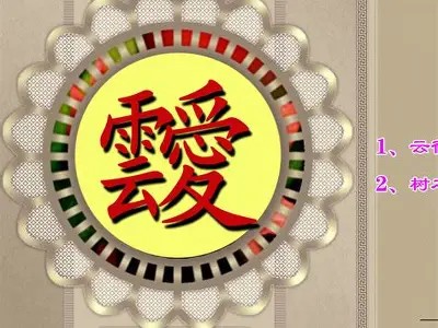 铚滄娌欏啺鎽嗘憡瑙嗛：揭秘智能数字化转型的走向与影响