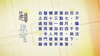 铚滄涓嬭浇瑙嗛：深入解析现代环保理念与实践