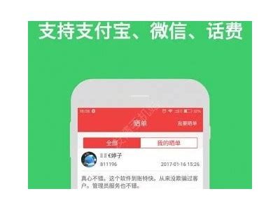土豆成人直播APP下载安装：安全便捷的精彩直播体验