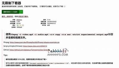 免费下载成人播放器的最佳途径是什么？