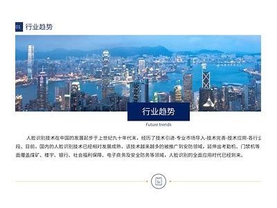 铚滄行业现状与发展方向研究：未来市场展望